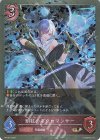  PR-357 PR 鎖杖のネクロマンサー 