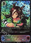  PR-362 PR ウオッカ 