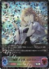 PR-364 PR 魔術の始祖・マナリア