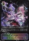 PR-379 PR 惑わぬ意志