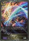  PR-389 PR 戦技斬刀 