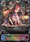  PR-430 PR 青薔薇の令嬢・セレス 