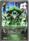  SD01-015 BR 森の聖域 