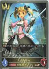  SD02-009 BR フェンサー 