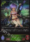  SP01-001 LG 揺蕩う意志・スピネ 