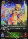  SP01-003 LG フェアリープリンセス・アリア 