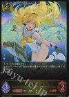  SP01-012 LG 音速の機構・ララミア 