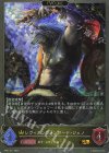  SP01-017 GR レヴィオンヴァンガード・ジェノ 
