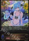  SP01-027 LG 銀氷のドラゴニュート・フィルレイン 