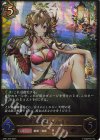  SP01-028 LG 侮蔑の絶傑・ガルミーユ 