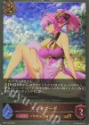 SP01-030 GR アンネローゼ 