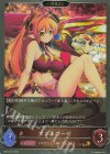  SP01-031 GR アンネローゼ 