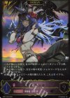  SP01-034 LG 大妖狐・ギンセツ 