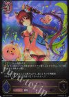  SP01-035 LG ケルベロス 