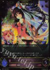  SP01-036 LG ケルベロス 