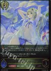  SP01-040 LG 希望導く聖乙女・ジャンヌ 
