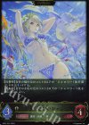  SP01-041 LG 希望導く聖乙女・ジャンヌ 