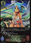  SP01-043 LG 白翼の守護神・アイテール 