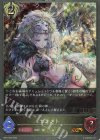  SP01-044 GR セクメト 