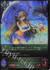  SP01-045 LG 不思議な青空・アリス 