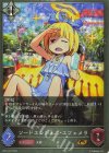  SP01-047 GR ソードエンジェル・エフェメラ 