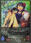  SP01-051 GR 爆砕の傭兵・フィーナ 