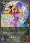  SP01-053 GR 歌劇姫・フェリア 