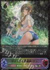  SP01-SL20 SL マナリアの魔導姫・アン 