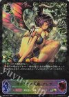  SP01-SL21 SL マナリアの竜姫・グレア 