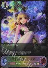  SP01-SL23 SL 天才魔法使い・エルザ 