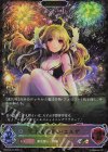  SP01-SL24 SL 天才魔法使い・エルザ 