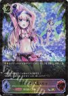  SP01-SL25 SL 学院の新入生・ルゥ 