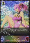  SP01-SL30 SL アンネローゼ 