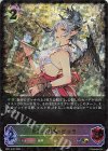  SP01-SL37 SL 片翼の悪魔・ピユラ 