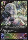  SP01-SL44 SL セクメト 