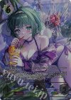  SP01-SP12 SP あどけない飛沫・プリス(イラスト違い) 