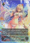 SP01-U03 UR フェアリープリンセス・アリア