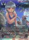  SP01-U04 UR 晴天の銀騎士・エミリア 