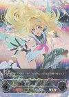 SP01-U07 UR 音速の機構・ララミア