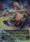  SP01-U09 UR レヴィオンセイバー・アルベール 