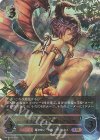  SP01-U12 UR マナリアの竜姫・グレア 