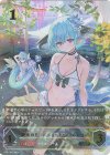 SP01-U15 UR 銀氷のドラゴニュート・フィルレイン
