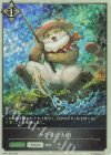  SP01-T03 - ナテラの大樹 
