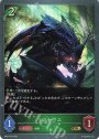 GR リノセウス