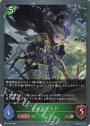 GR ロビンフッド