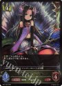 LG 海底都市王・乙姫