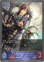 BR クラフトウォーロック