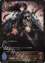 LG ダークドラグーン・フォルテ