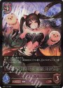 LG ケルベロス