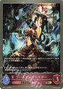 BR ワードローブレイダー